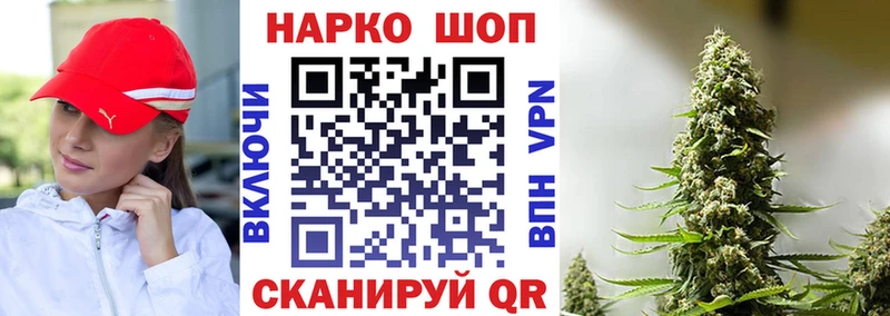 Купить закладку Марихуана  СК  ТГК  Меф мяу мяу  Кокаин  ГАШИШ  Зерноград
