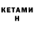 Метамфетамин Methamphetamine Sacha_ARK