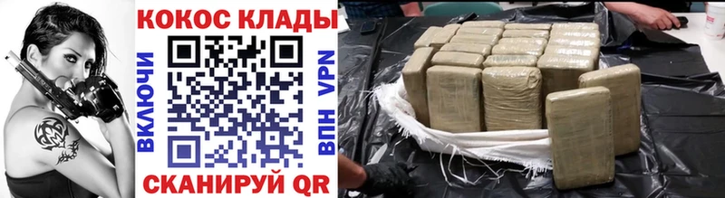 Купить где  Зерноград  Cocaine Fish Scale 