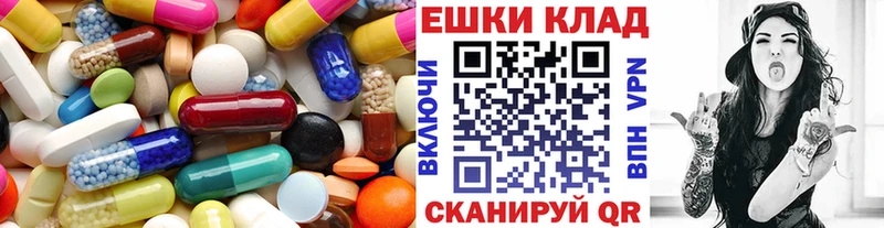 Ecstasy Дубай  Купить закладки  Зерноград 
