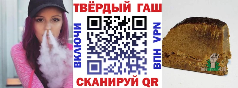 Купить где  Зерноград  ГАШ Premium 