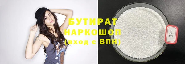 бошки Карпинск