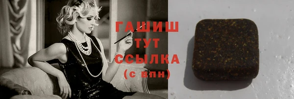 бошки Карпинск