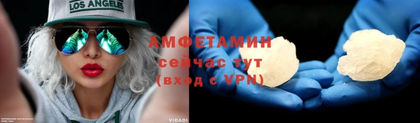 экстази Кинешма
