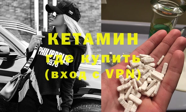экстази Кинешма