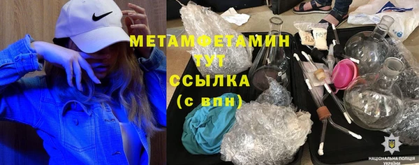 бошки Карпинск