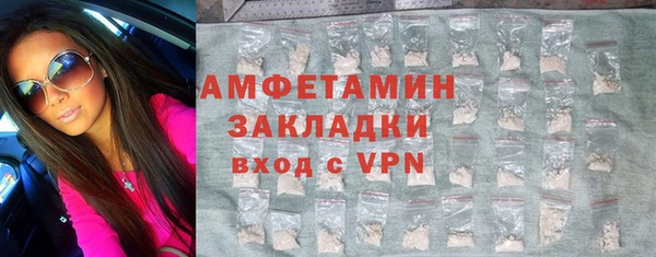 бошки Карпинск
