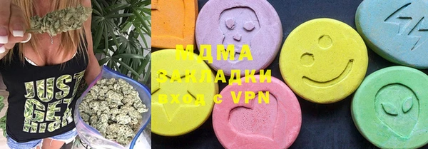 экстази Кинешма