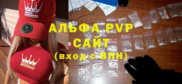 бошки Карпинск
