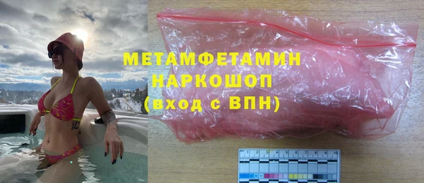 бошки Карпинск