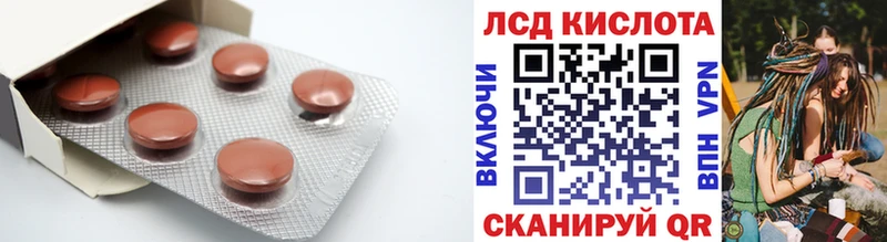 LSD-25 экстази кислота  Купить  Зерноград 