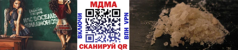 Купить закладки  Зерноград  MDMA Molly 