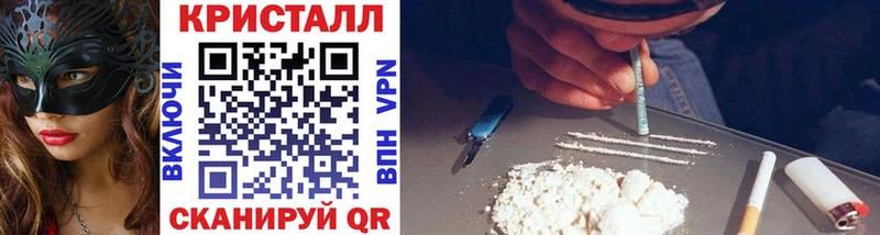Метамфетамин мет Зерноград