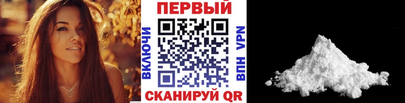 Первитин мет  Купить закладки  Зерноград 
