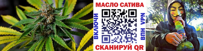 ТГК гашишное масло  Купить  Зерноград 